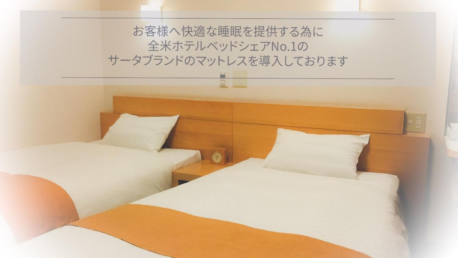 Smile Hotel Matsuyama Matsuyama  Dış mekan fotoğraf